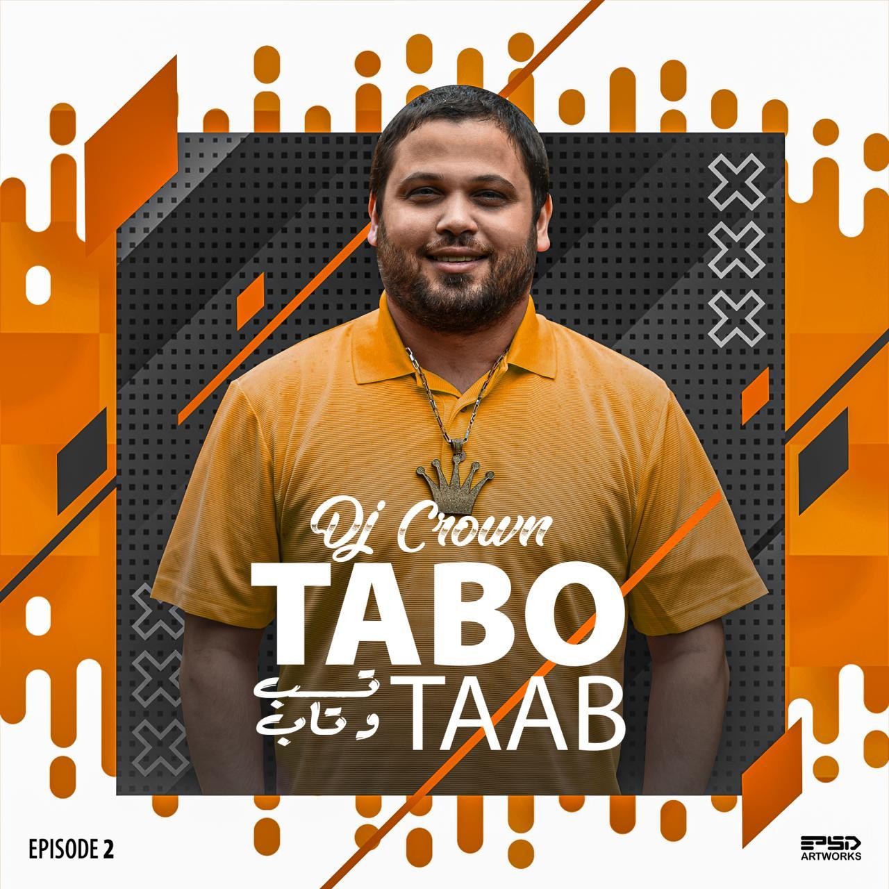 دانلود آهنگ تب و تاب (اپیزود 2) دی جی کران